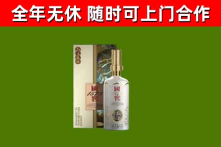 湘西回收国窖1573价格