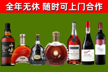 湘西回收红酒
