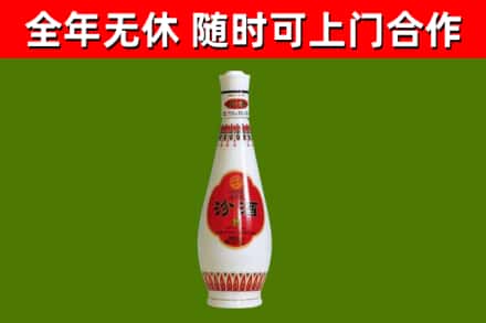 湘西烟酒回收瓷瓶汾酒.jpg