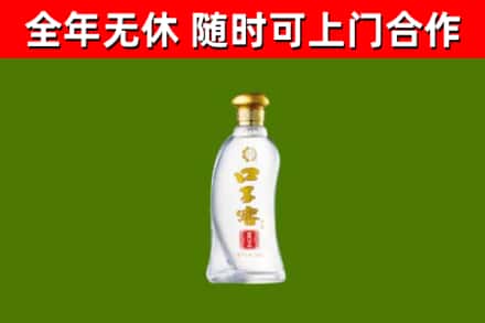湘西烟酒回收口子窖.jpg