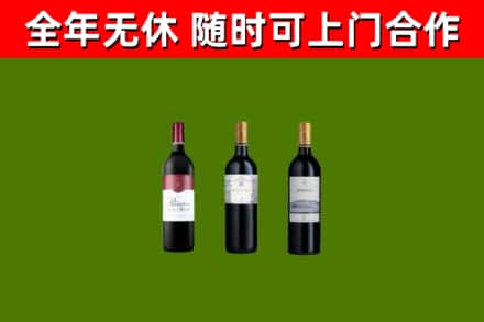 湘西回收拉菲红酒