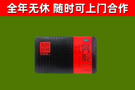 湘西回收阿胶