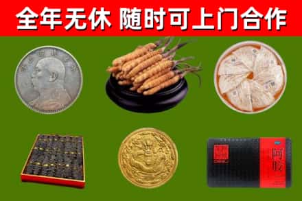 湘西回收礼品
